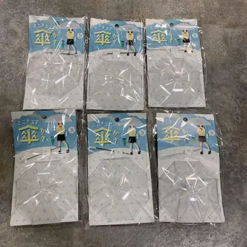 미니어처 우산 6개 세트