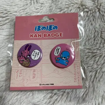보노보노 캔뱃지 2개 세트