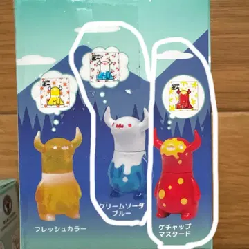 딴청 괴수 보우 2
