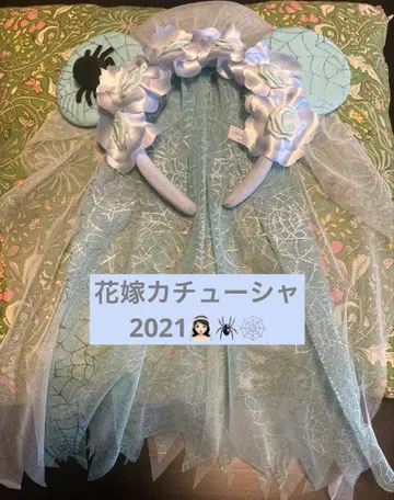 디즈니 할로윈 2021 머리띠