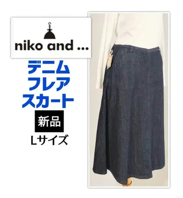택 포함 새상품 niko and - 니코앤드 데님 스커트
