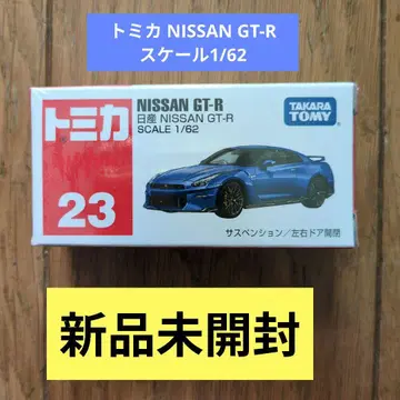 토미카 NISSAN GT-R 스케일 1/62