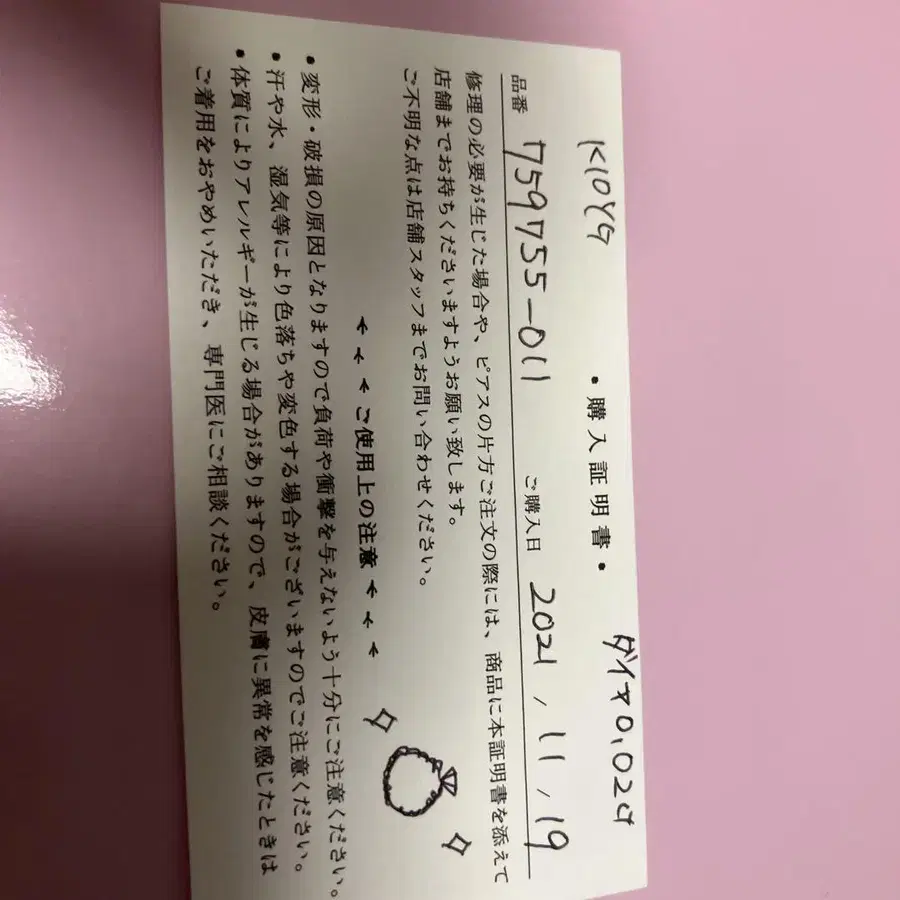 3번째 상품 이미지