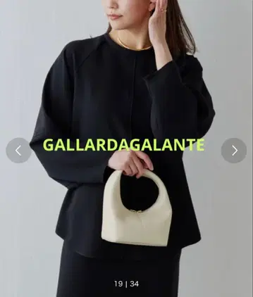 GALLARDAGALANTE 아세테이트 블라우스