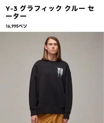 Y-3 블랙 크루 스웨터