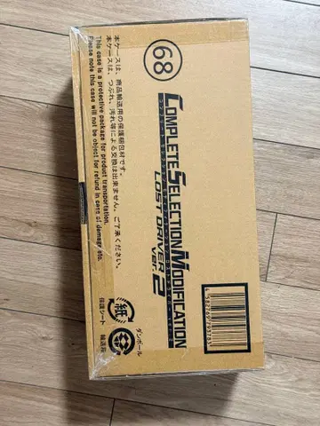 CSM 로스트 드라이버 ver.2 가면라이더 더블