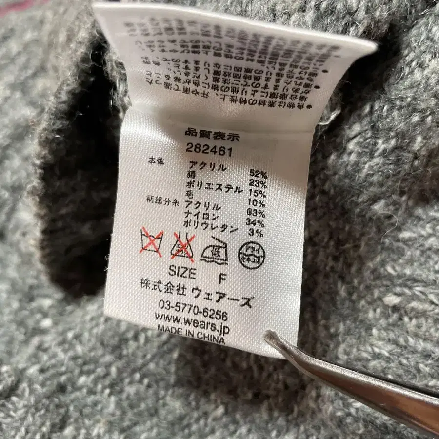 12번째 상품 이미지