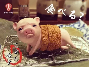 Bid Toys 코부타 식당 카츠