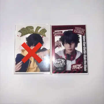 힙스테 히프노시스 마이크 크립 밤 야마다 이치로 이시카와 료가