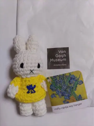 미피 아이리스 키링 고흐 오란다 저스트 더치 2