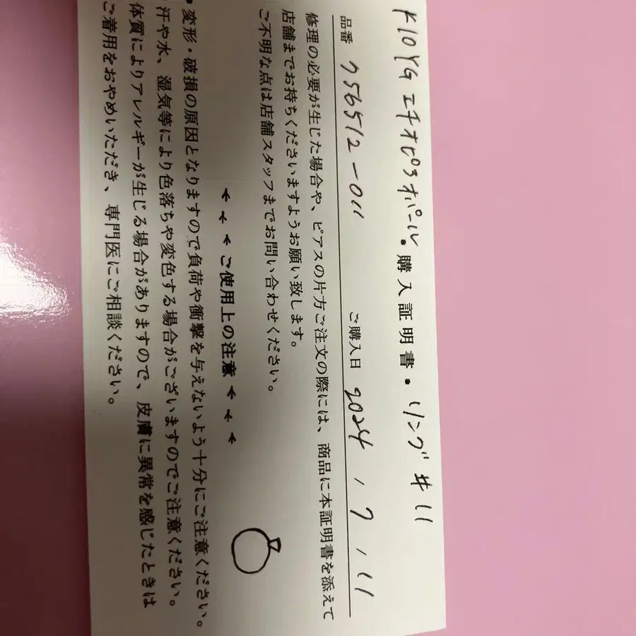3번째 상품 이미지