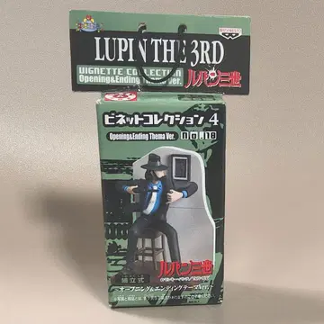 [ 루팡 3세 ] 지겐 다이스케 오프닝 비넷 컬렉션