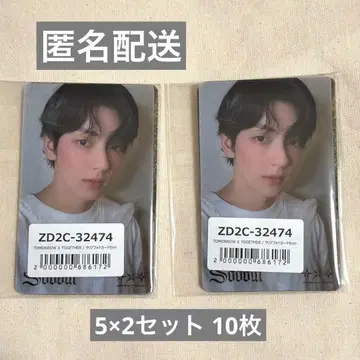 TXT Starkissed 유니버셜 혜택 클리어 포토 카드 새상품 미개봉