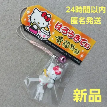 [ 새상품 ] 헬로키티 지역 한정 키티 노랑 복 이야기 스트랩