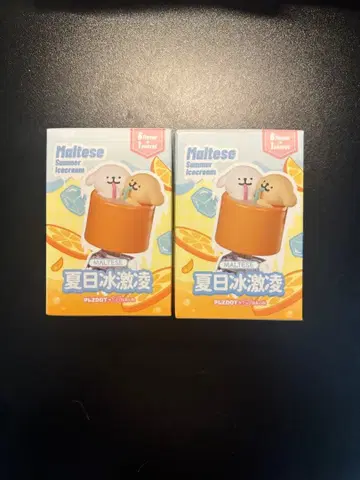 몰티즈 몰치즈 마스코트