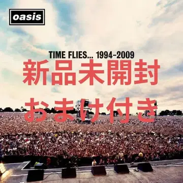 완전 한정판 TIME FLIES - 1994-2009 Oasis 오아시스