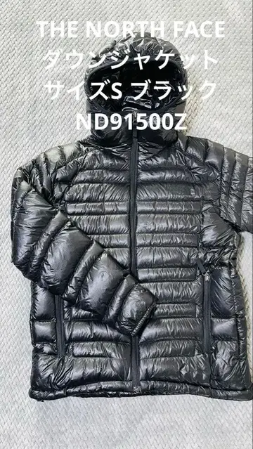 THE NORTH FACE 블랙 다운 자켓 S