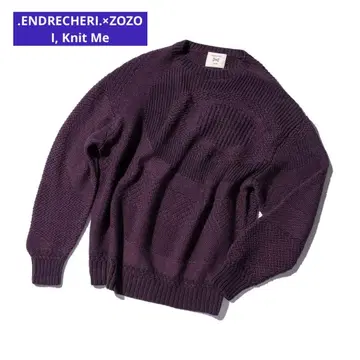 ENDRECHERI ZOZO I, Knit Me 퍼플 니트 스웨터