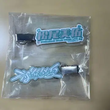 마츠오 미유 헤어 클립