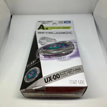 베이블레이드 X 와이번 호버 UX-00