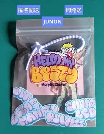 BE:FIRST HeIIo My BESTY 키링 준논