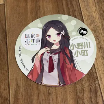온천무스메 오노가와 스티커