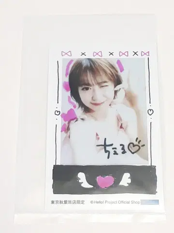 할로쇼 도쿄 아키하바라점 한정판 대감사 복권 폴라로이드 사진 노나카 미키