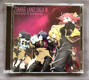 좀비 랜드 사가 R [ CD 앨범 ]