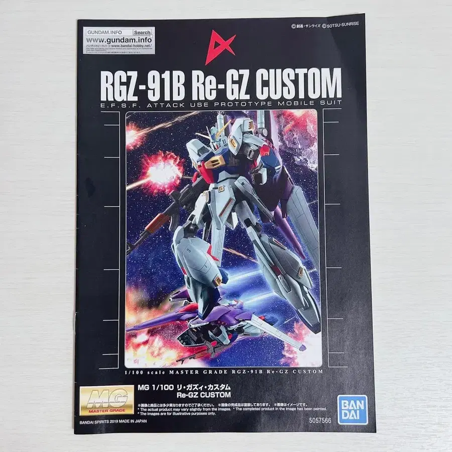 6번째 상품 이미지