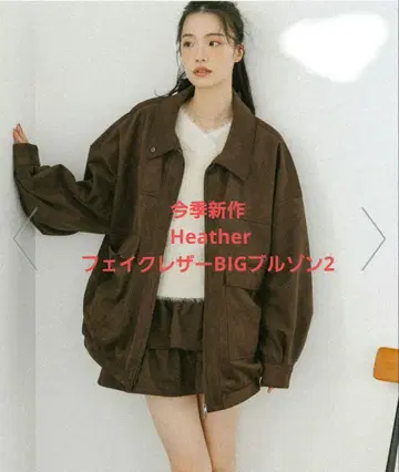 인조 가죽 BIG 블루종 2 Heather 브라운 스웨이드 자켓