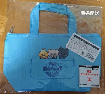 에니마이 복권 zeroni ZB1 제베원 B상 데님풍 런치백 2