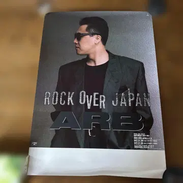 ARB [ ROCK OVER JAPAN ] 포스터