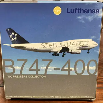 Lufthansa B747-400 STAR ALLIANCE 1/400