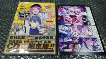CD 포함 히프노시스 마이크 Dawn Of Divisions 2권 한정판