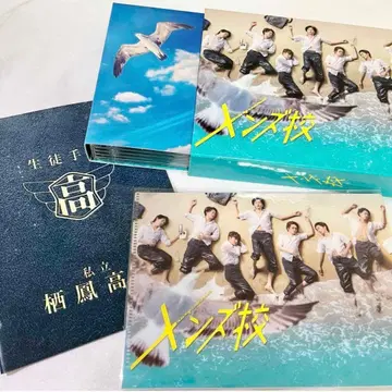 남성용 학교 DVD-BOX 특전 포함