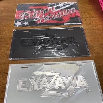 Eikichi Yazawa 번호판