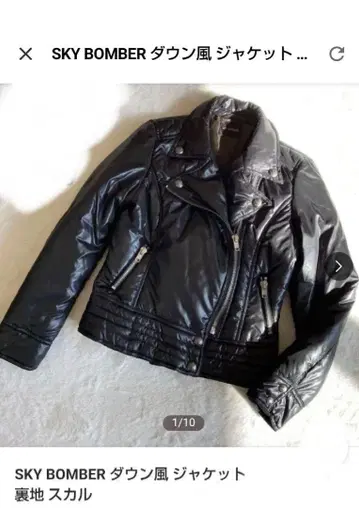 SKY BOMBER 다운풍 라이더 자켓 블랙