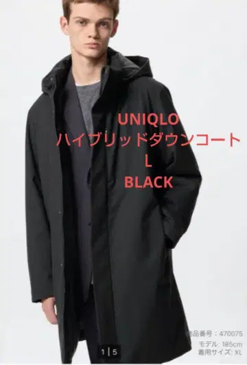 [ L ] 하이브리드 다운 코트 블랙 UNIQLO