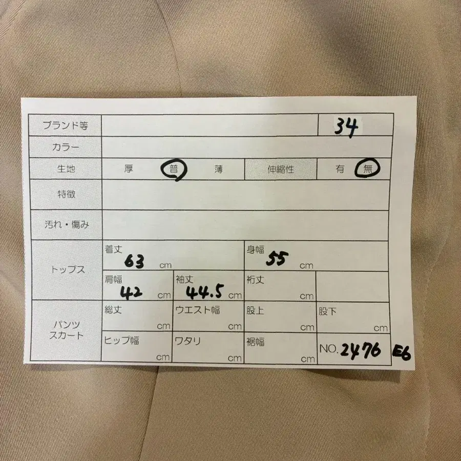 11번째 상품 이미지