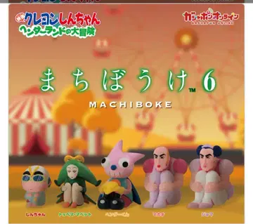 기다림 짱구는 못말려(크레용 신짱) 4