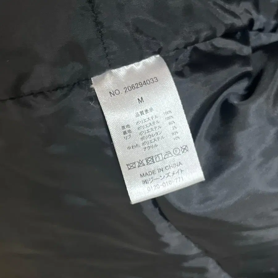 9번째 상품 이미지