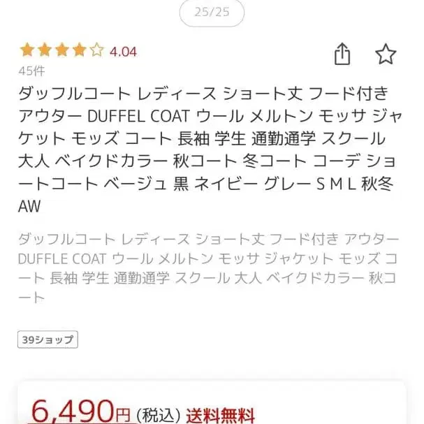 5번째 상품 이미지