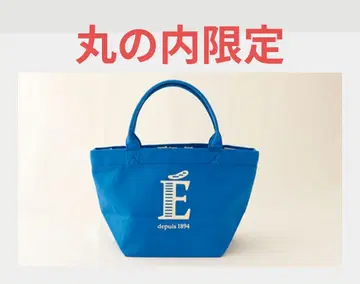 에시레 토트백 파랑