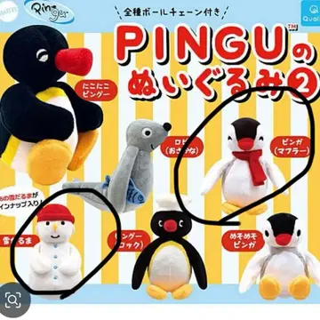 핑구 봉제 인형 2 가챠가챠