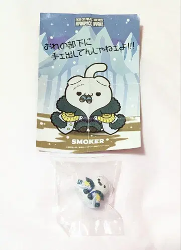 ONEPIECE 원피스 스모커 냥피스냥 피규어 고양이