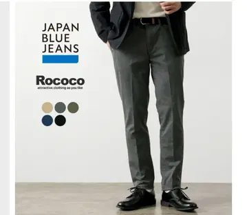 재팬 블루 진스 RJB4600 네이비