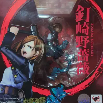 주술회전 BANDAI Figuarts ZERO 쿠기사키 노바라 피규어