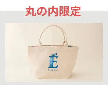 에시레 토트백 화이트