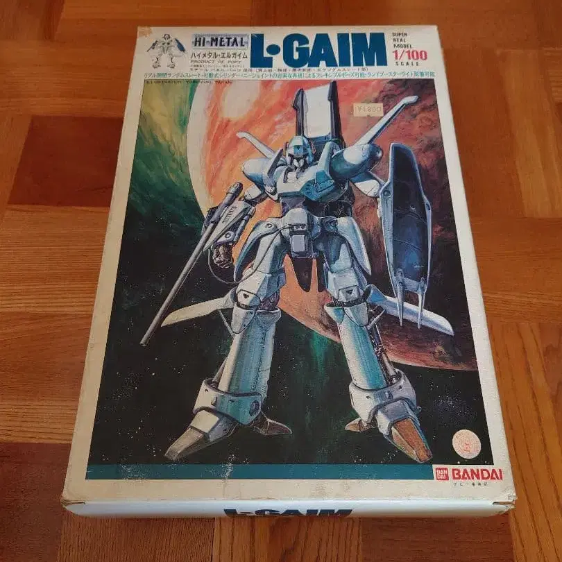 1번째 상품 이미지