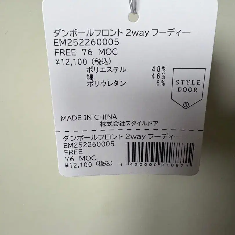 6번째 상품 이미지